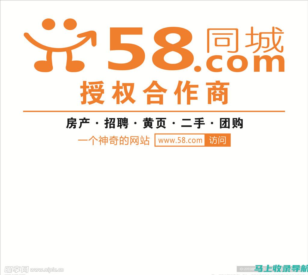 58同镇站长：引领乡村数字化转型的先锋力量